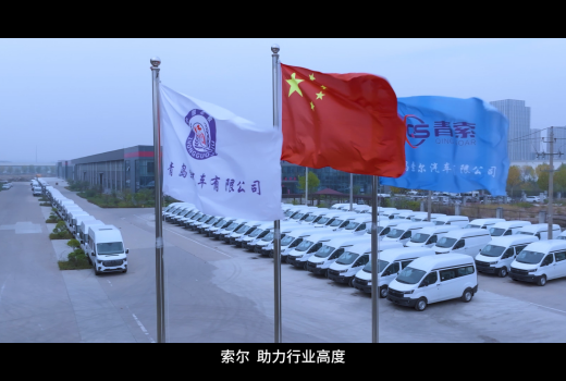 青島新視點(diǎn)數(shù)字