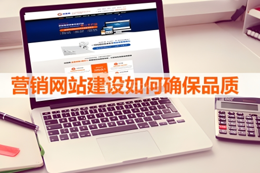 青島新視點(diǎn)網(wǎng)絡(luò)--網(wǎng)站建設(shè)公司怎么制作網(wǎng)站？