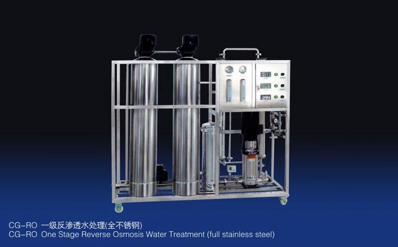 单级反渗透水处理设备化妆品生产线纯水机械